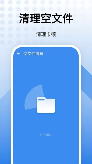 手机内存优化助手 v1.6.0.0 安卓版 0