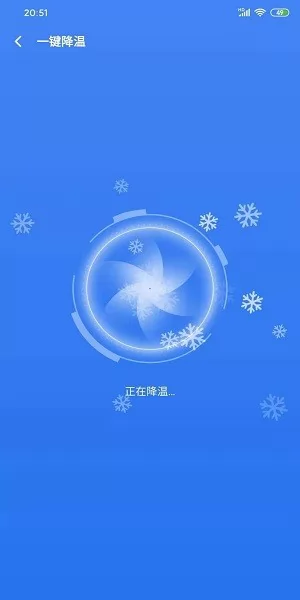 极速充电大师官方版 v1.3.2 安卓版 1