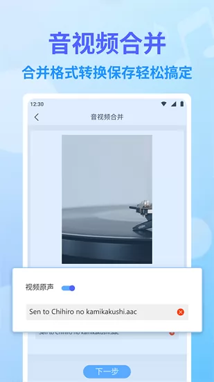 独孤音乐剪辑app下载