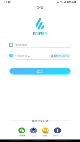 漫步者蓝牙连接手机app