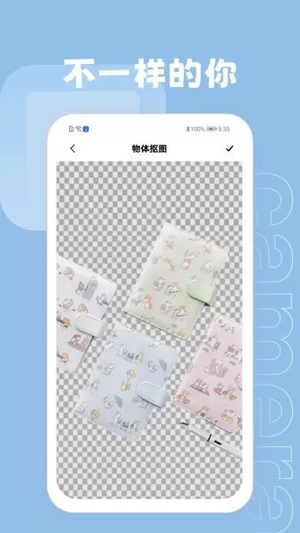 ps抠图大师app v1.0 安卓版 2