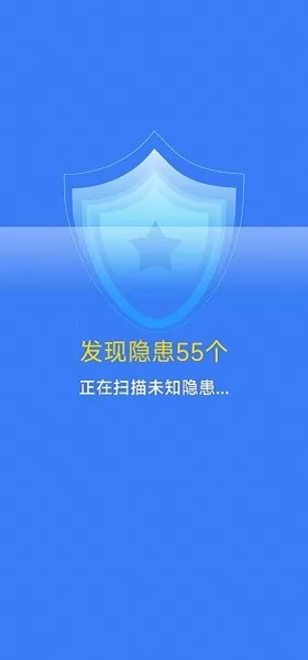 净爽清理手机版 v2.1.5 安卓最新版 2