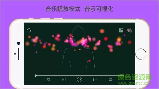 音乐闪光灯app v2.8.26 安卓版 1