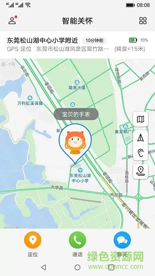 智能关怀荣耀儿童手表app v1.0.43.301 安卓最新版 3