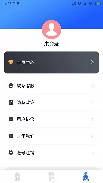 图片修复吧最新版 v22.2.17 安卓版 2