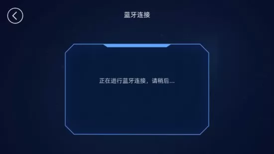 水管电路app