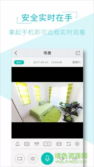 aview监控软件 v1.4.1 安卓版 1