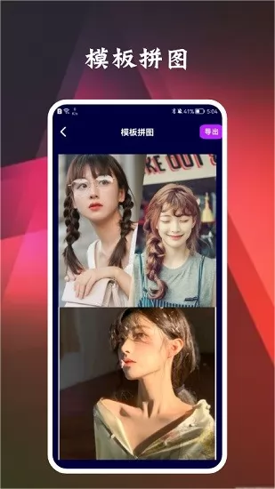 一键照片ps app下载