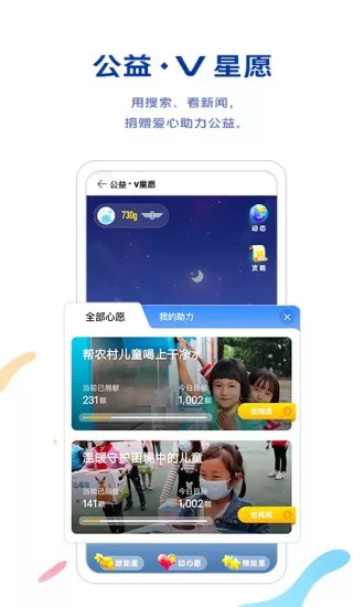 vivo浏览器最新版本官方版本 v11.4.16.0 安卓版 4