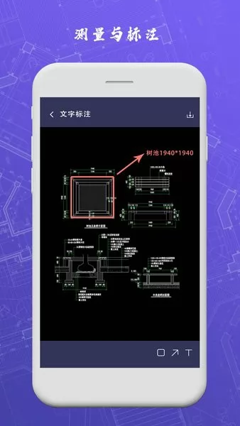 CAD手机制图软件官方版 v1.7 安卓版 1