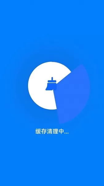 飞兔清理app