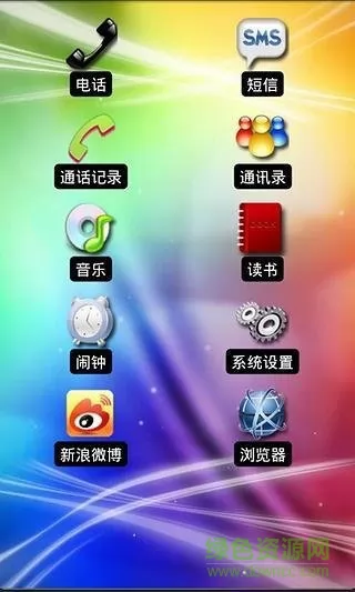 点明读屏app