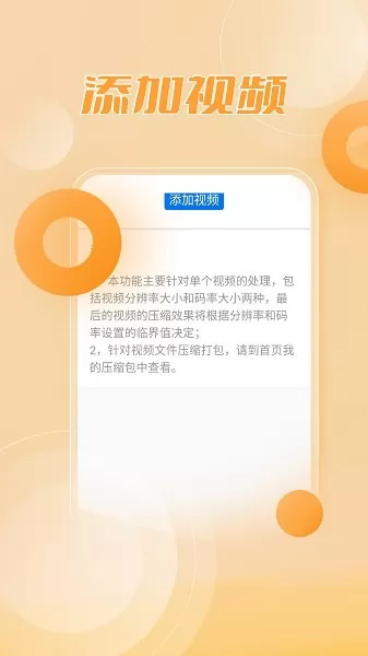 zip解压缩大师app v1.0.0 安卓版 0