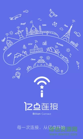 亿点连接app v6.3.9 官方安卓版 0