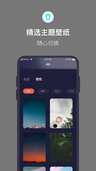 桌面时钟倒计时app v1.0.9 安卓版 0