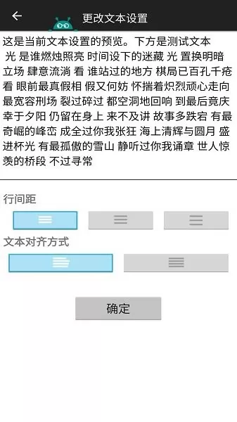 安果图片转文字app下载