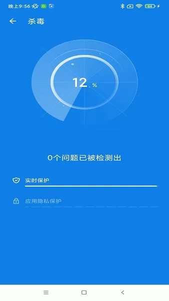 灵动一键清理手机版 v1.0.2 安卓版 2