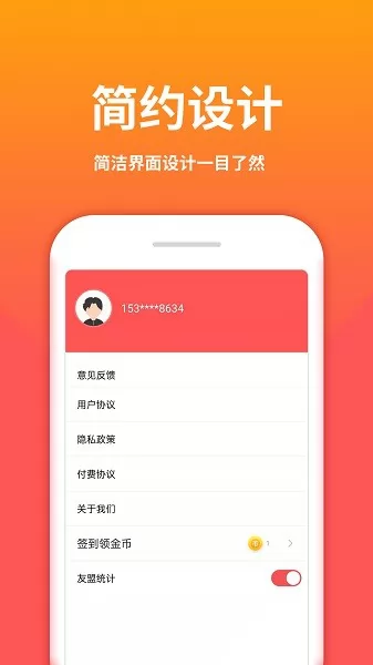 云犀老黄历app下载