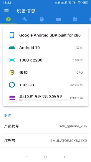 甲壳虫adb助手app v1.2.4 安卓版 0