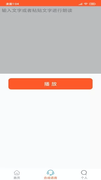 读出来 v3.1.5 安卓版 2