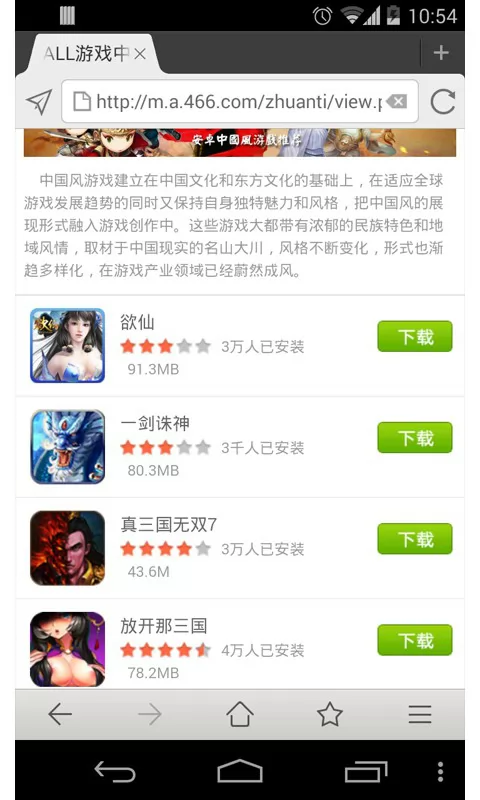 傲游云浏览器手机版(maxthon app) v6.0.2.3500 官方版 2