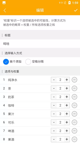 猫咪随机选择转盘app v1.0.1 安卓版 2