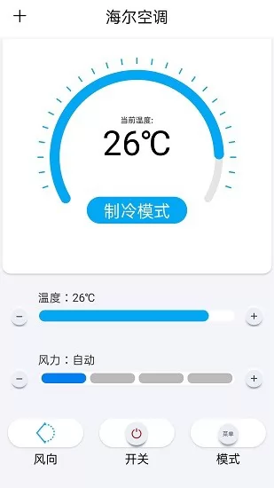 电视遥控器大师app下载