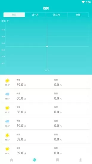 嘟嘟体重仪官方版 v1.0.0 安卓版 0