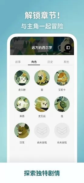 Book Morning说书型闹钟 v1.0.13.4 安卓版 2