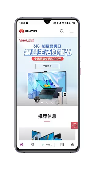 rains浏览器app最新版 v2.1.4 安卓版 1