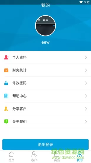 通远方TSP app