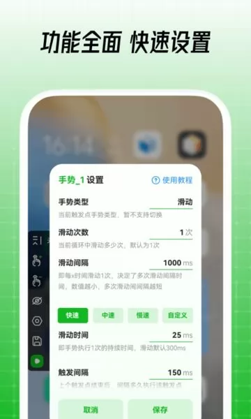 鼠大侠手机版 v3.0.5 安卓版 2