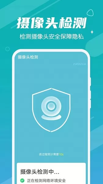 极速畅快清理软件 v1.0.0 安卓版 1