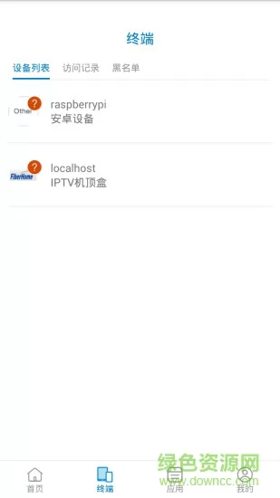 网络管家app