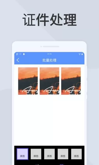 一键扫描大师app v1.0.1 安卓版 1