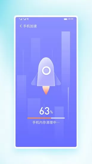 锦华快快清理app v1.0.7 安卓版 0