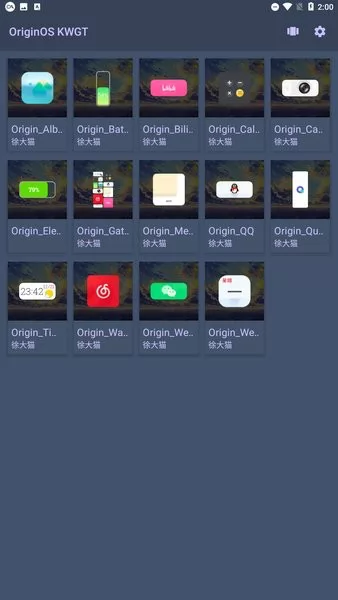 vivo原子插件(OriginOS KWGT) v1.4.1 安卓最新版 1