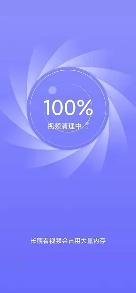 豆子加速app v1.0.0 安卓版 2