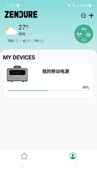 zendure储能设备监控app v2.1.0 安卓版 2