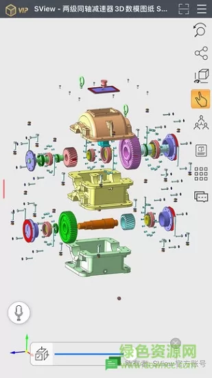 SView看图纸3d v8.6.2 安卓版 1