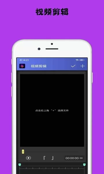 小视频配音软件 v1.0.2 安卓版 3