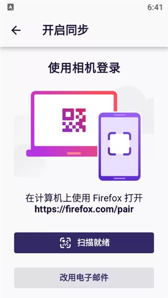 手机火狐浏览器开发者模式(Firefox Nightly) v101.0a1 安卓最新版 1