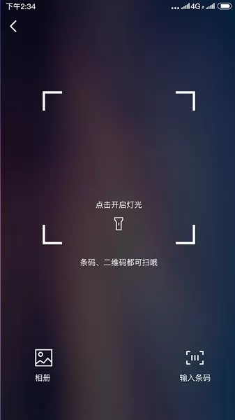 机敏云手机app v1.5.015 安卓版 1