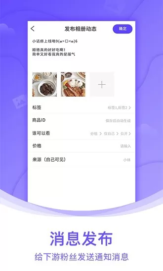 团队相册app下载