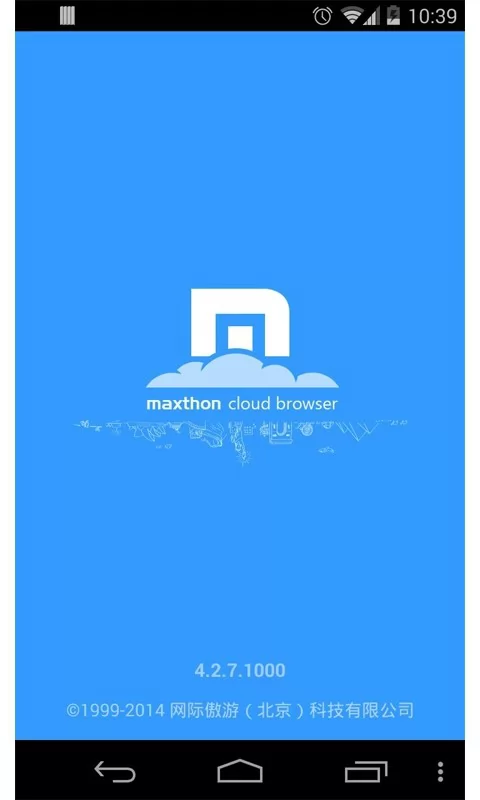 傲游云浏览器手机版(maxthon app) v6.0.2.3500 官方版 0