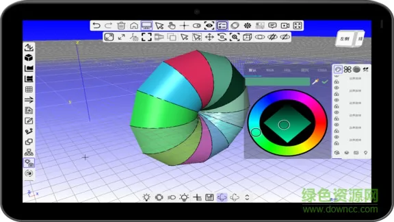 手绘建模 v1.0.6 安卓版 3