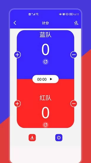 红蓝记分器免费版 v1.1 安卓版 0
