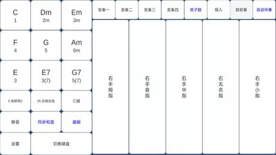 酷玩乐队官方版 v4.6 安卓版 0