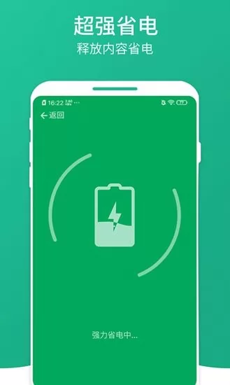 桔子清理大师app v1.0.0 安卓版 2