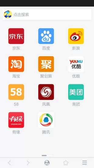 久久浏览器app v2.5.1.1000 安卓版 3